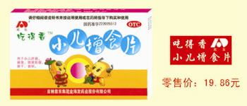 探索中藥飲片 傳統(tǒng)與現(xiàn)代的橋梁