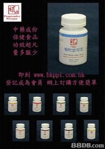 2020最新34個(gè)有關(guān)身體虛弱之中藥材價(jià)格及商戶聯(lián)絡(luò)資訊 - hk 88db.com