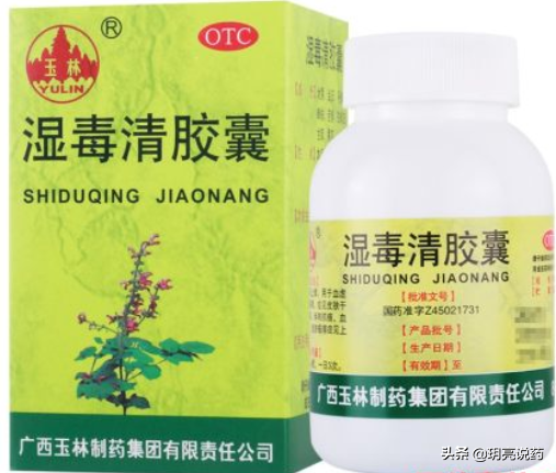 皮膚瘙癢，常用的15種中成藥，值得收藏