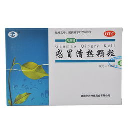 腦炎患者適用的非處方中成藥推薦及評價