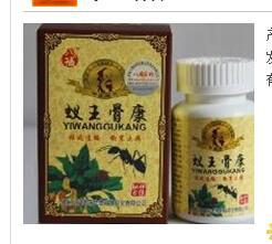 苗癬123價格解析 中成藥市場的消費指南