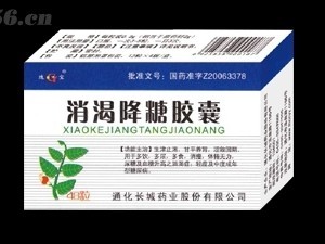 【消渴降糖膠囊】全面招商指南 攜手優質廠家，共拓降糖市場藍海