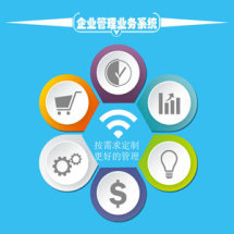 軟件外包服務(wù)報(bào)價(jià)與收費(fèi)詳解 從威客信用九品分級看服務(wù)質(zhì)量