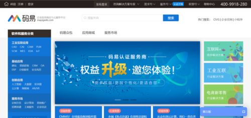 程序員必備的20個學習網站與軟件外包服務指南