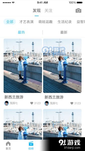 熊貓淘學 便捷學習工具安卓版下載指南與軟件外包服務解析