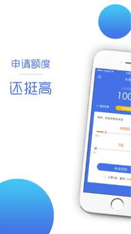 樂先花APP真實性、使用體驗與軟件外包服務解析