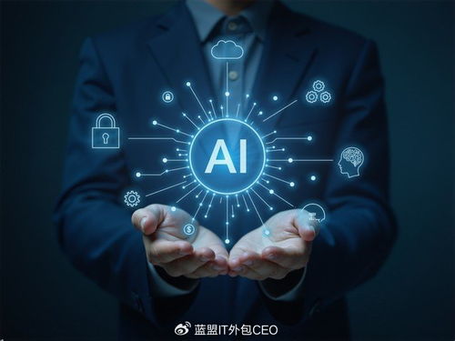 智能體時代 IT外包如何成為企業(yè)增長的新引擎